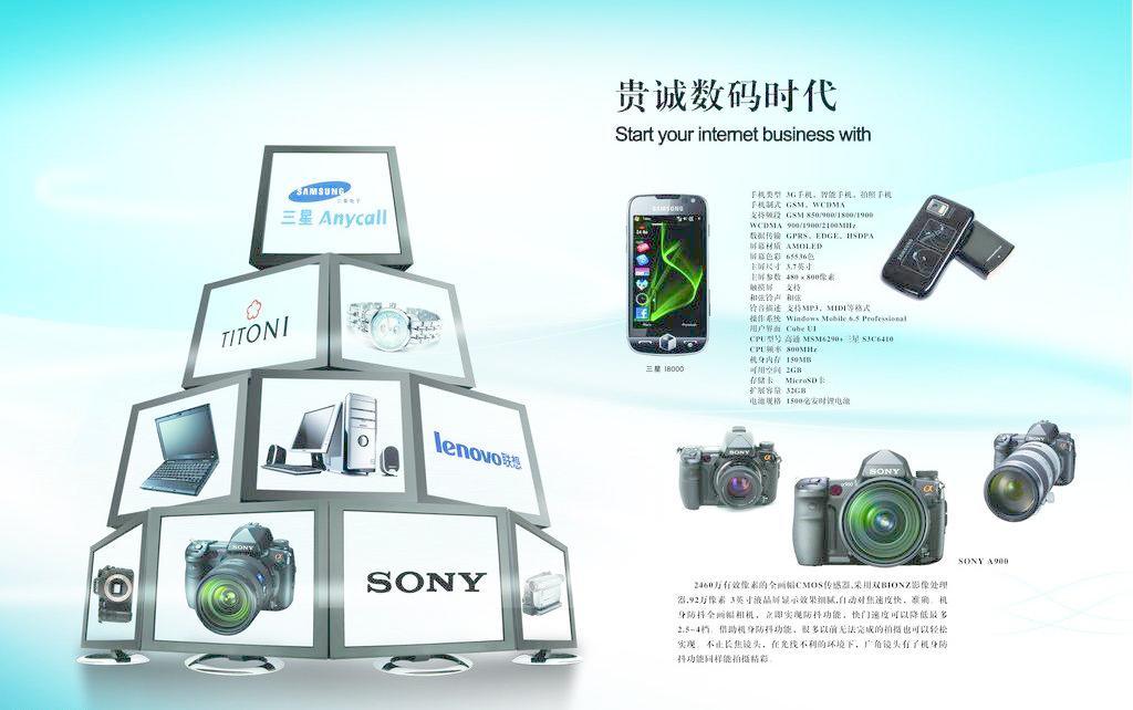 數(shù)碼產(chǎn)品圖片中的點(diǎn)睛之筆 手機(jī)配件的魅力與選擇